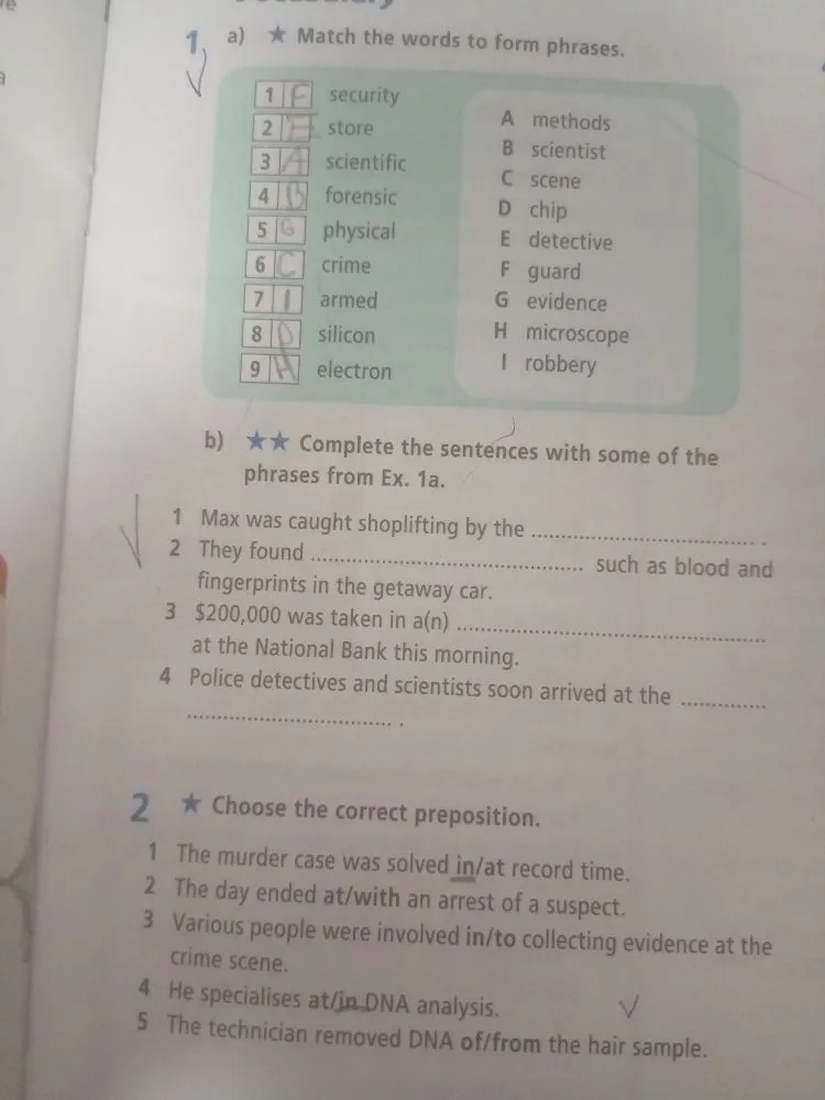 Match the words to form phrases.