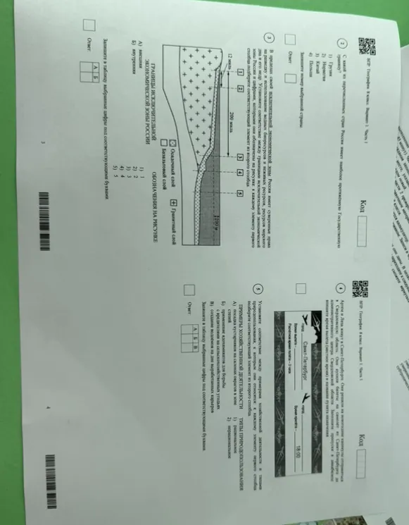 С какой из перечисленных стран Россия имеет наиболее протяженную государственную границу?