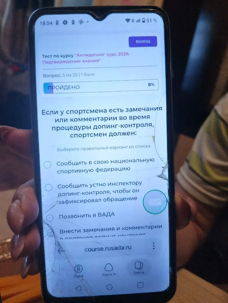 Если у спортсмена есть замечания или комментарии во время процедуры допинг-контроля, спортсмен должен:
