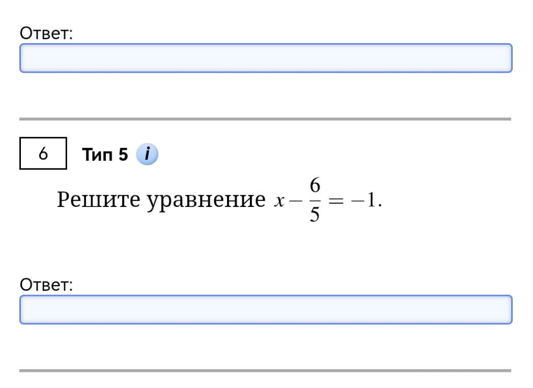 Решите уравнение x - 6/5 = -1