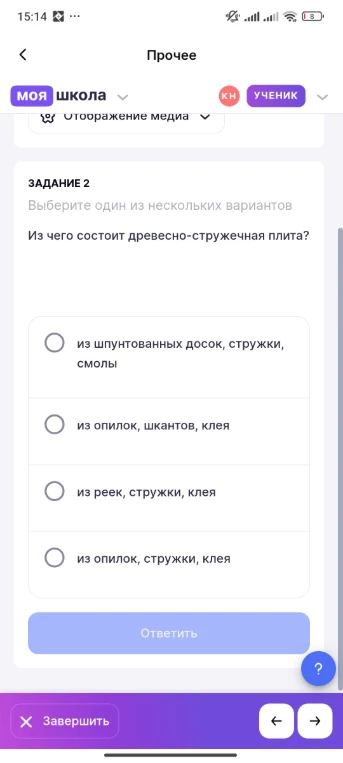Из чего состоит древесно-стружечная плита?