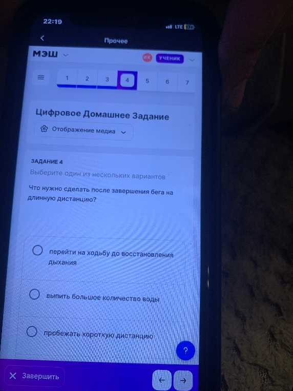 Что нужно сделать после завершения бега на длинную дистанцию?