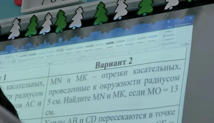 MN и MK - отрезки касательных, проведенные к окружности радиусом 5 см. Найдите MN и MK, если MO = 13 см.