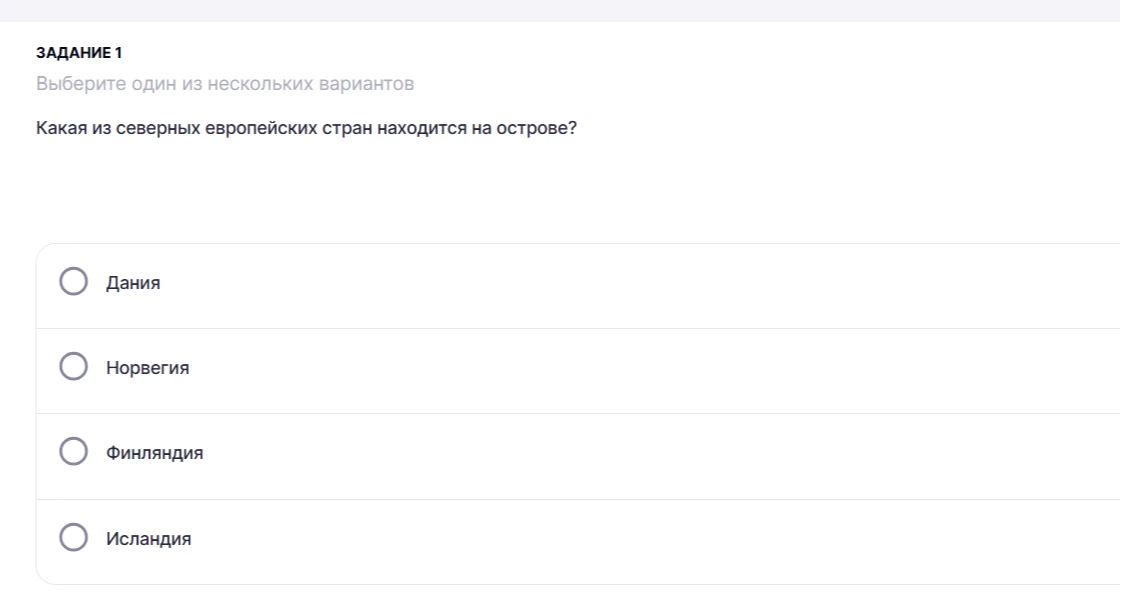 Какая из северных европейских стран находится на острове?