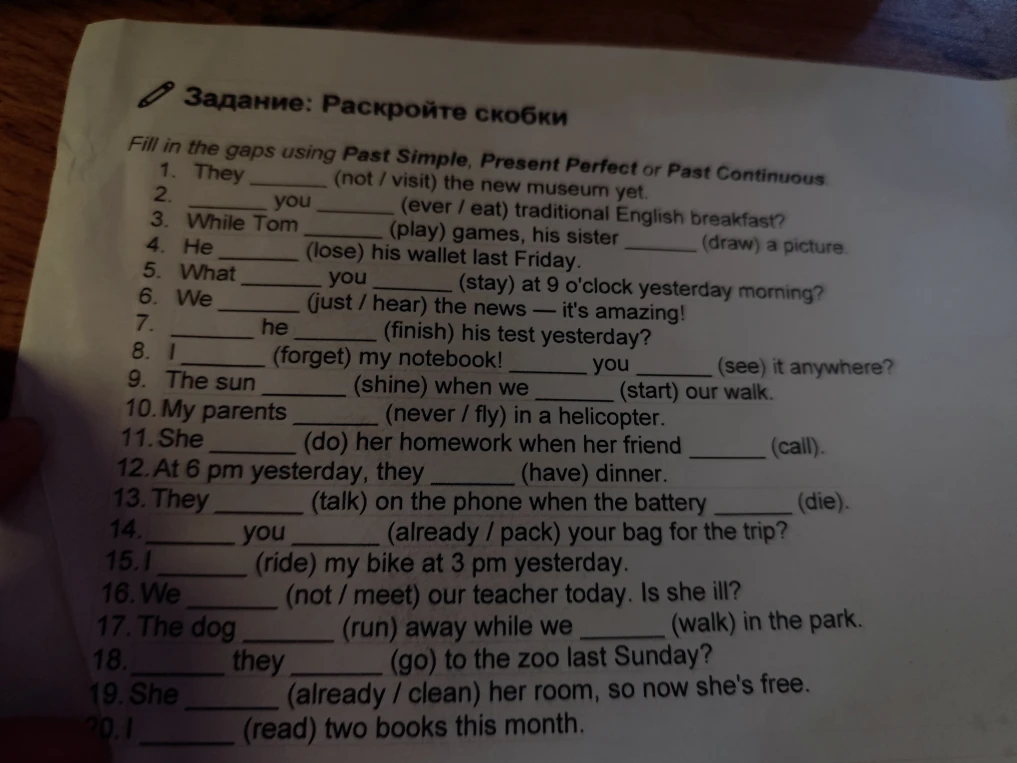 Fill in the gaps using Past Simple, Present Perfect or Past Continuous.