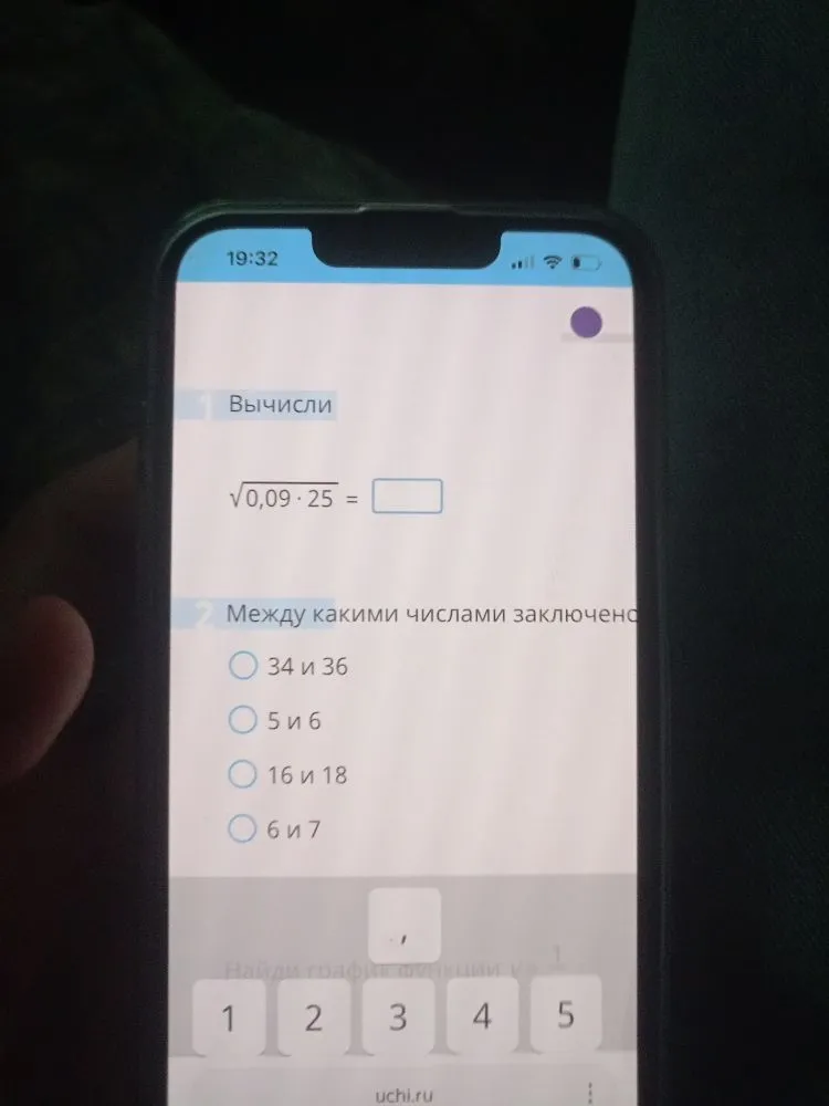 Вычисли √0,09 · 25