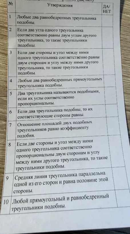 Любые два равнобедренных треугольника подобны.