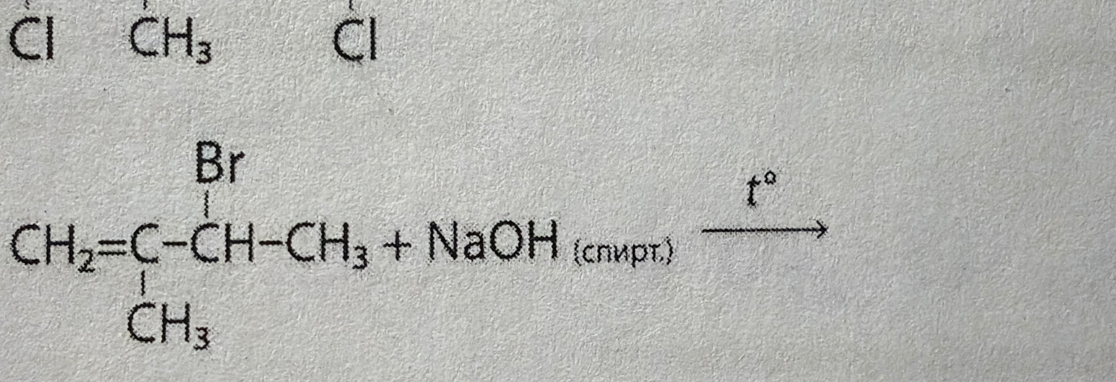CH2=C(CH3)-CH(Br)-CH3 + NaOH (спирт.) -> t°