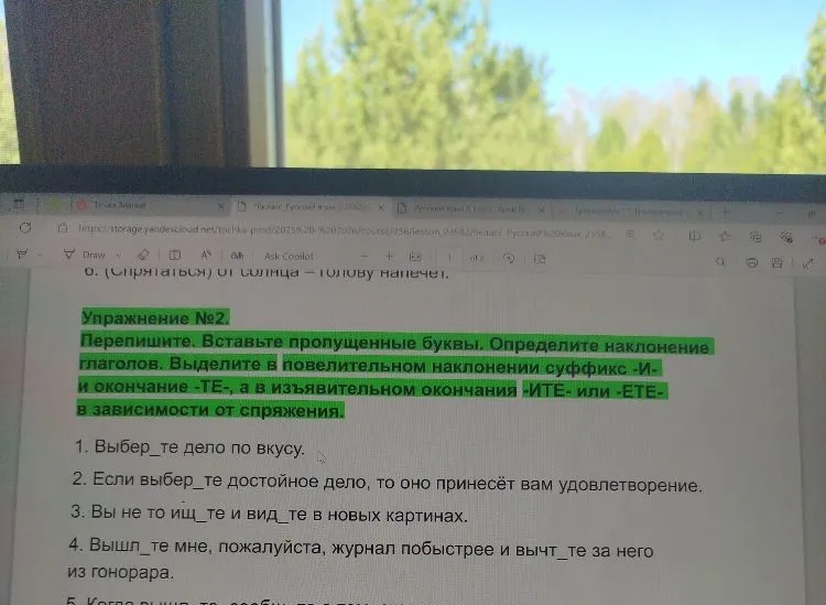 Перепишите. Вставьте пропущенные буквы. Определите наклонение глаголов. Выделите в повелительном наклонении суффикс -И- и окончание -ТЕ-, а в изъявительном окончания -ИТЕ- или -ЕТЕ- в зависимости от спряжения.