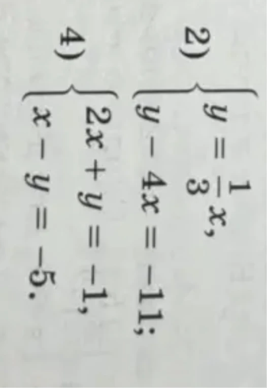 2) {y = 1/3x, y - 4x = -11; 4) {2x + y = -1, x - y = -5.