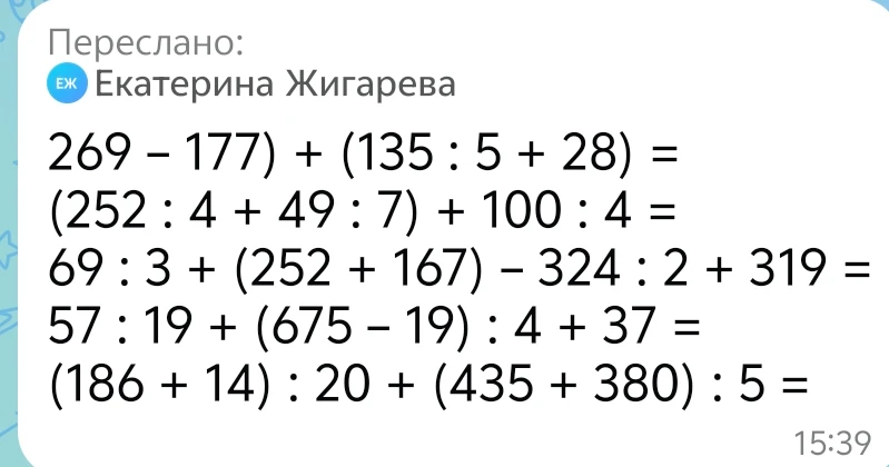 (269 - 177) + (135 : 5 + 28) =