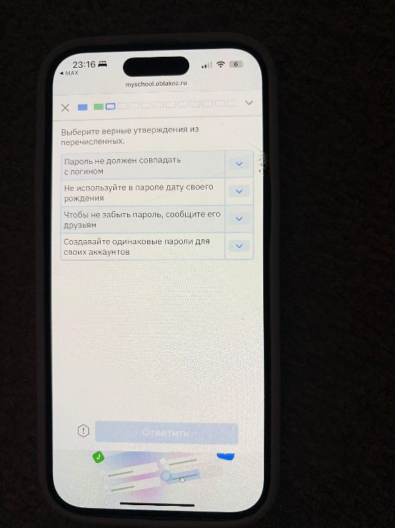 Выберите верные утверждения из перечисленных.