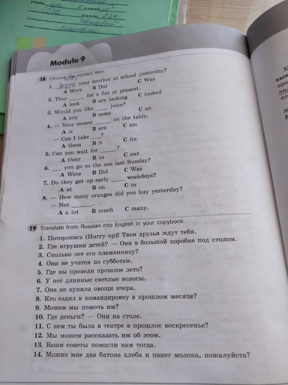 Choose the correct item. 1. --- your brother at school yesterday? A Were B Did C Was