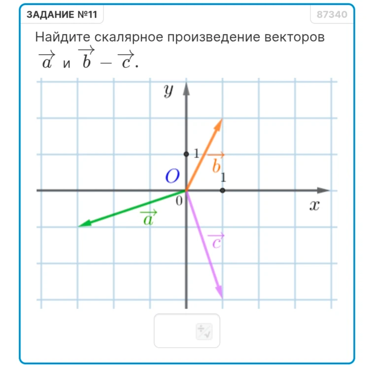 Найдите скалярное произведение векторов a и b - c.