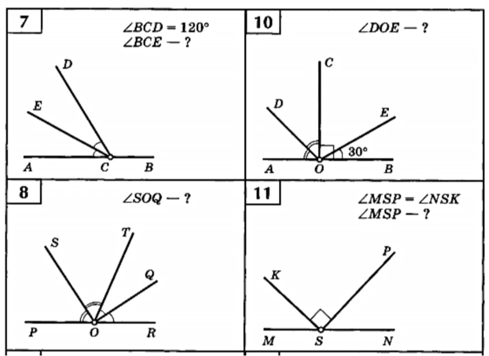 7. ∠BCD = 120°, ∠BCE – ?