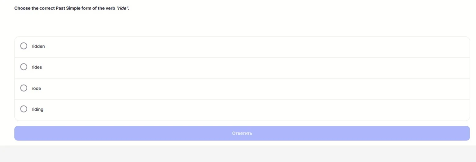 Choose the correct Past Simple form of the verb "ride".