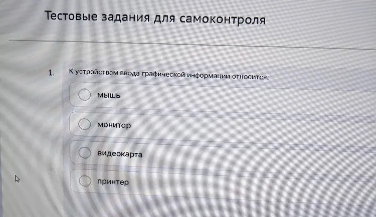 К устройствам ввода графической информации относится: