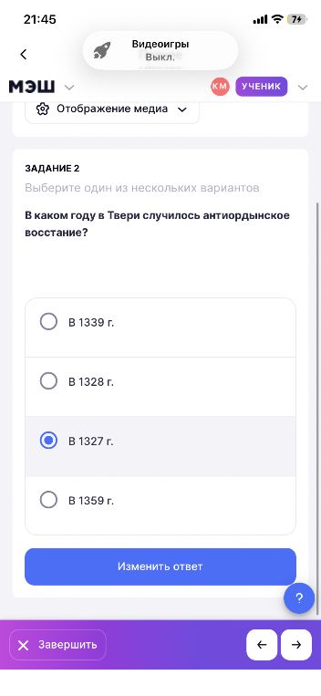 В каком году в Твери случилось антиордынское восстание?