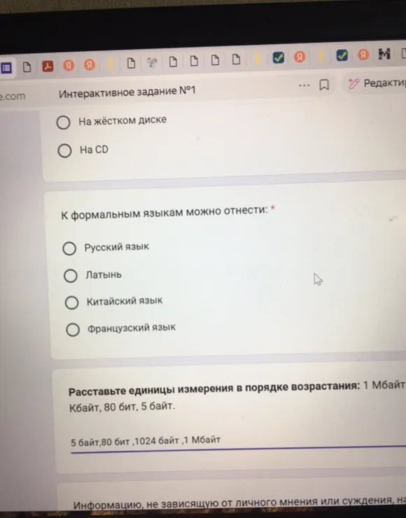 К формальным языкам можно отнести: