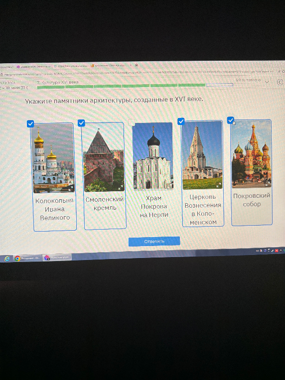 Укажите памятники архитектуры, созданные в XVI веке.