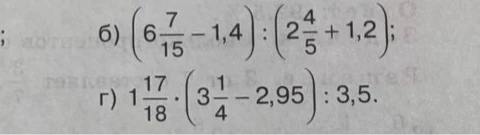 (6 7/15 - 1,4) : (2 4/5 + 1,2); 1 17/18 * (3 1/4 - 2,95) : 3,5.