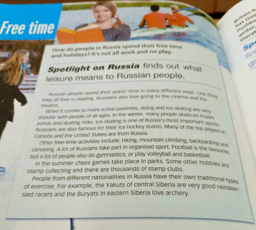 Перевод текста 'Spotlight on Russia', описывающего досуг в России.