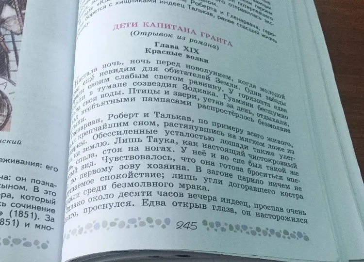 Лорд Эдвард Гленарван — один из главных героев романа Жюля Верна «Дети капитана Гранта».