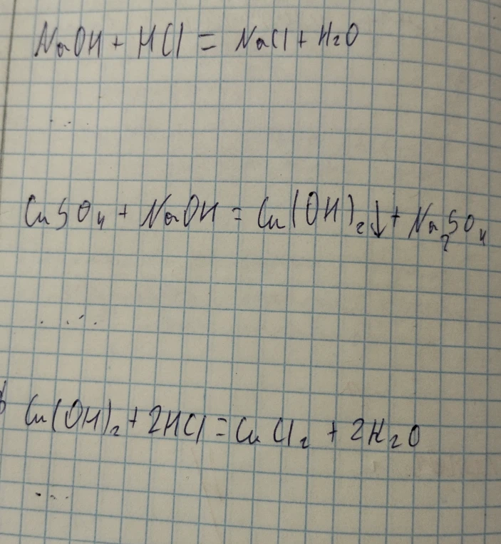 NaOH + HCl = NaCl + H2O
