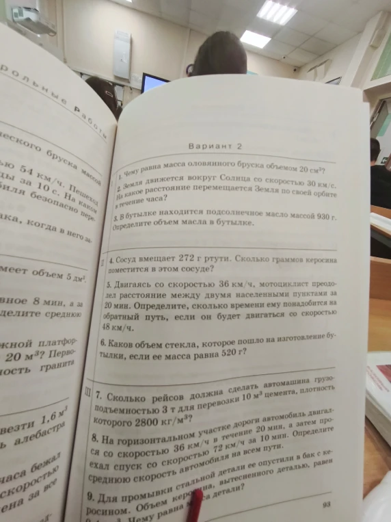 Чему равна масса оловянного бруска объемом 20 см3?