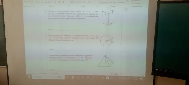 Плоскость, проходящая через точки A, B и C (см. рисунок), разбивает треугольную призму на два многогранника. Сколько ребер у получившегося многогранника с большим числом вершин?