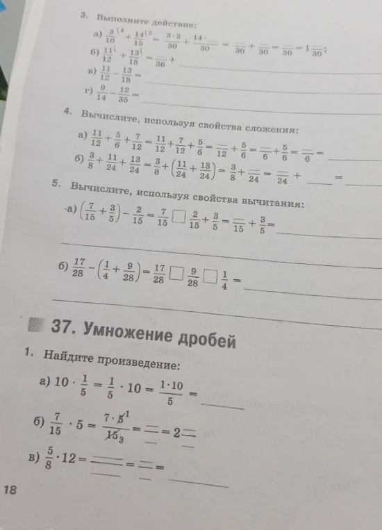 3. Выполните действие: