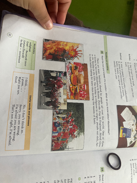Read the text and answer the question: What do you know about Maslenitsa?