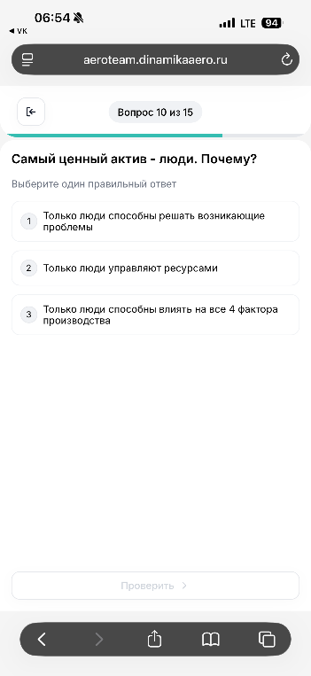 Самый ценный актив - люди. Почему?