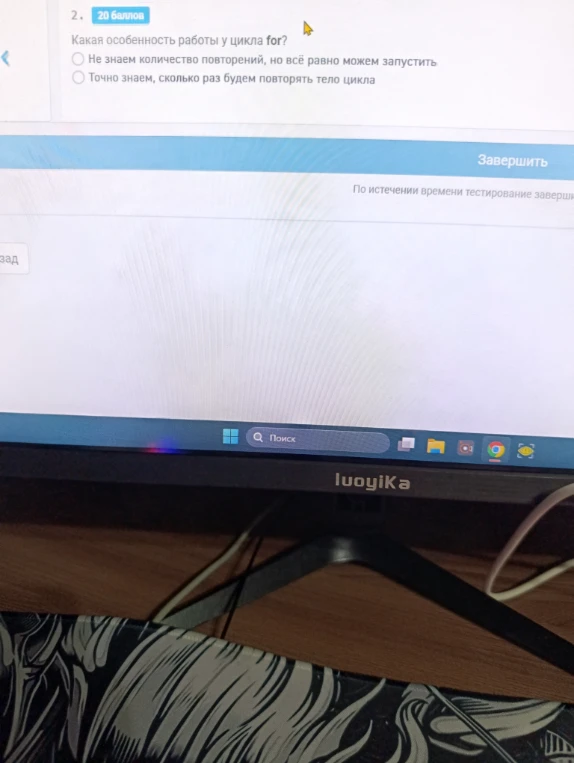 2. 20 баллов. Какая особенность работы у цикла for?