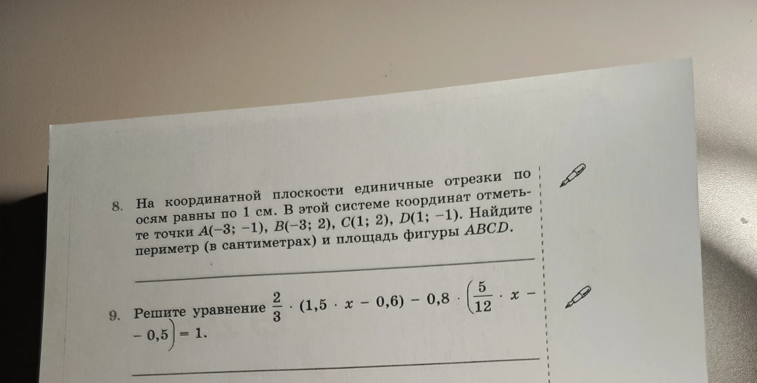 На координатной плоскости единичные отрезки по осям равны по 1 см. В этой системе координат отметьте точки A(-3; -1), B(-3; 2), C(1; 2), D(1; -1). Найдите периметр (в сантиметрах) и площадь фигуры ABCD.