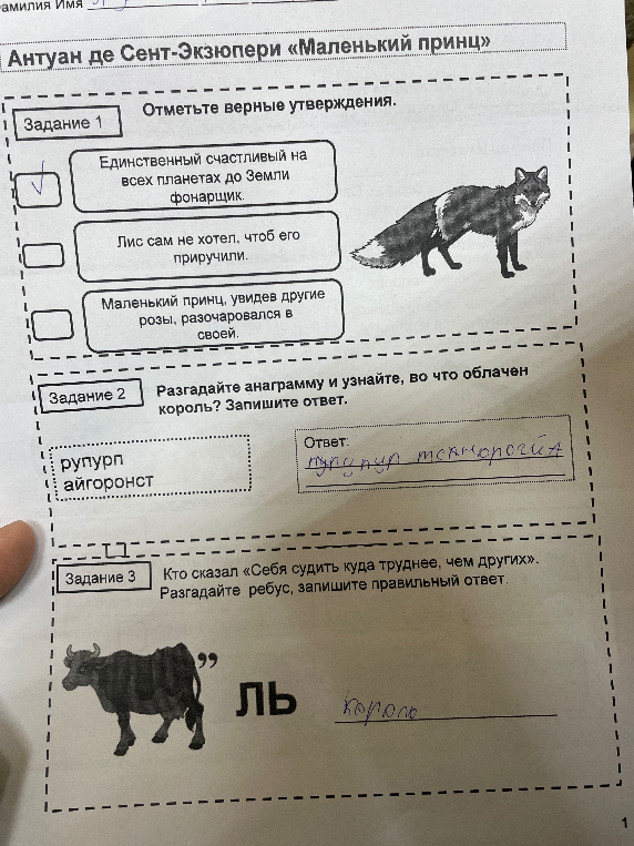 Отметьте верные утверждения.