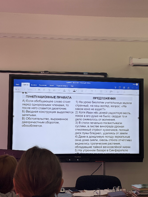 Если обобщающее слово стоит перед однородными членами, то после него ставится двоеточие.