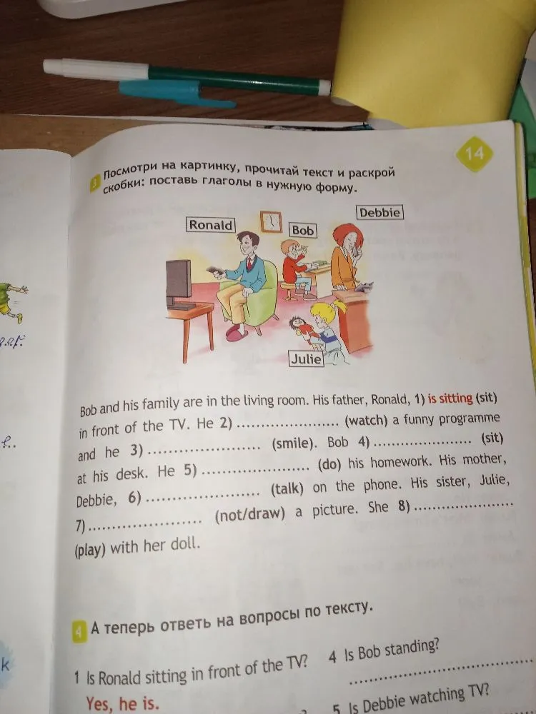 Посмотри на картинку, прочитай текст и раскрой скобки: поставь глаголы в нужную форму.
