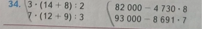 34. 3 · (14 + 8) : 2