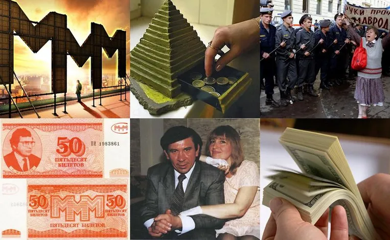 На представленных изображениях отражены события 1990-х годов в России, связанные с деятельностью финансовой пирамиды «МММ» и её основателем Сергеем Мавроди.