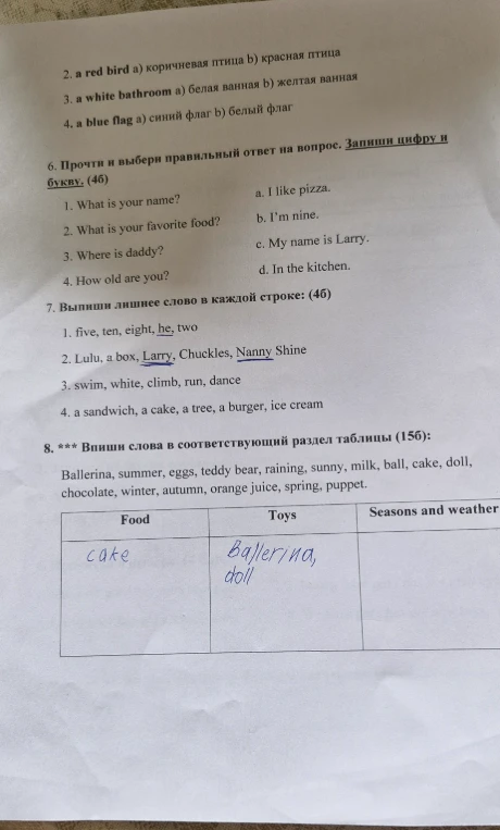 2. a red bird а) коричневая птица b) красная птица