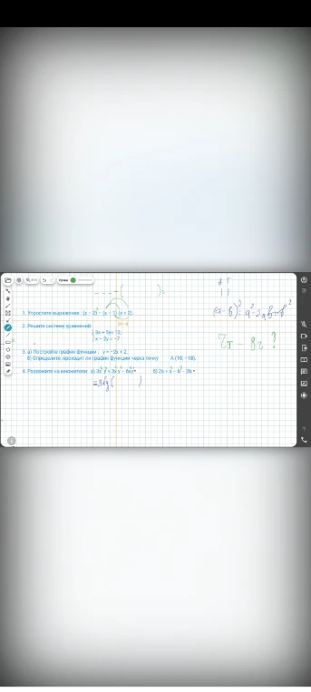 1. Упростите выражение : (x - 2)^2 - (x - 1)(x + 2).