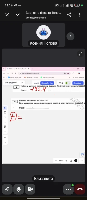 Решите уравнение 5x^2-2x-3=0. Если уравнение имеет больше одного корня, в ответ запишите меньший из них.