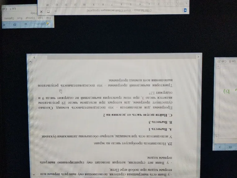 23. Исполнитель преобразует число на экране.