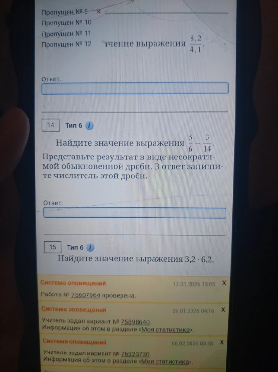 Найдите значение выражения 8,2 / 4,1