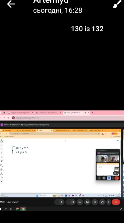 3x + y = 7, x + y = 3