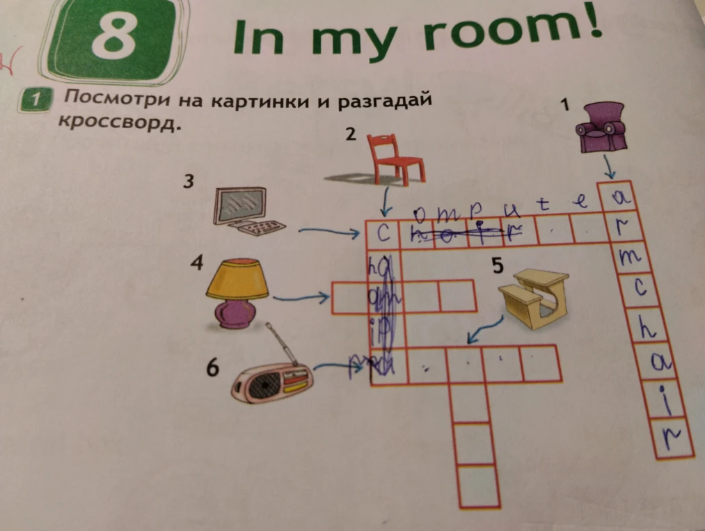 Посмотри на картинки и разгадай кроссворд.