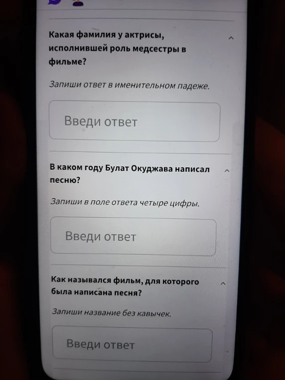 Какая фамилия у актрисы, исполнившей роль медсестры в фильме?