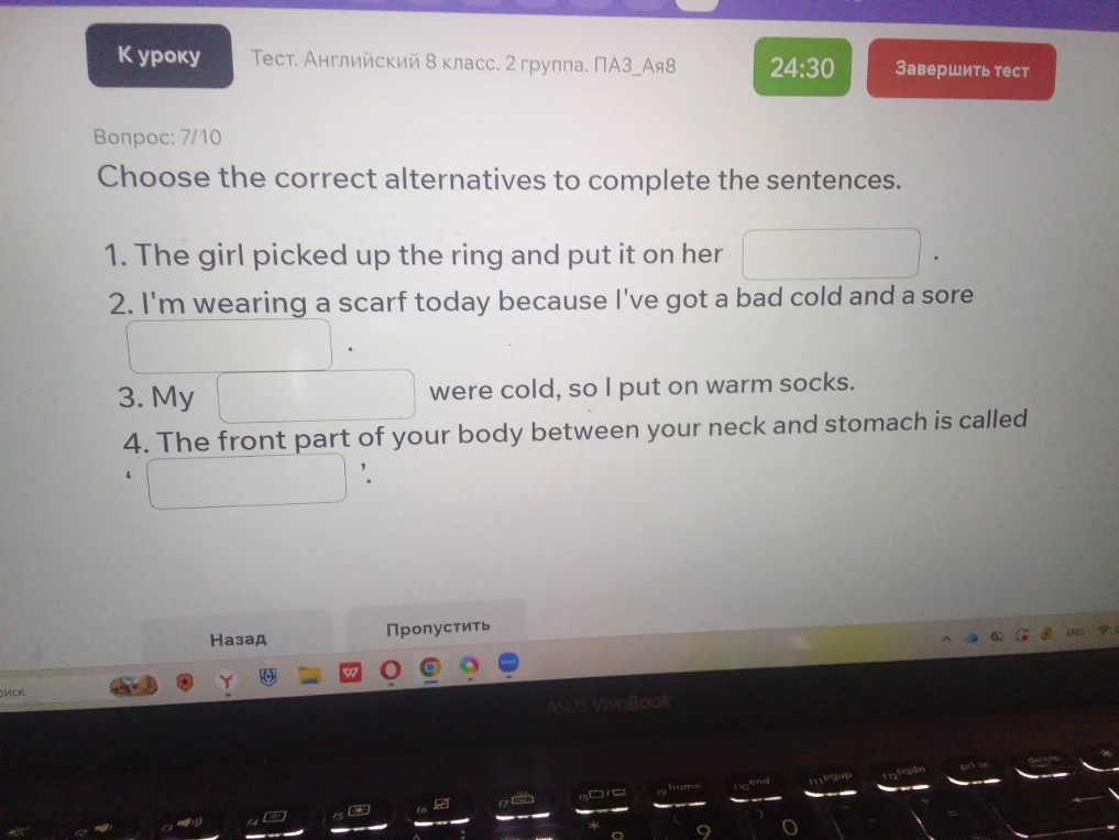 Choose the correct alternatives to complete the sentences.