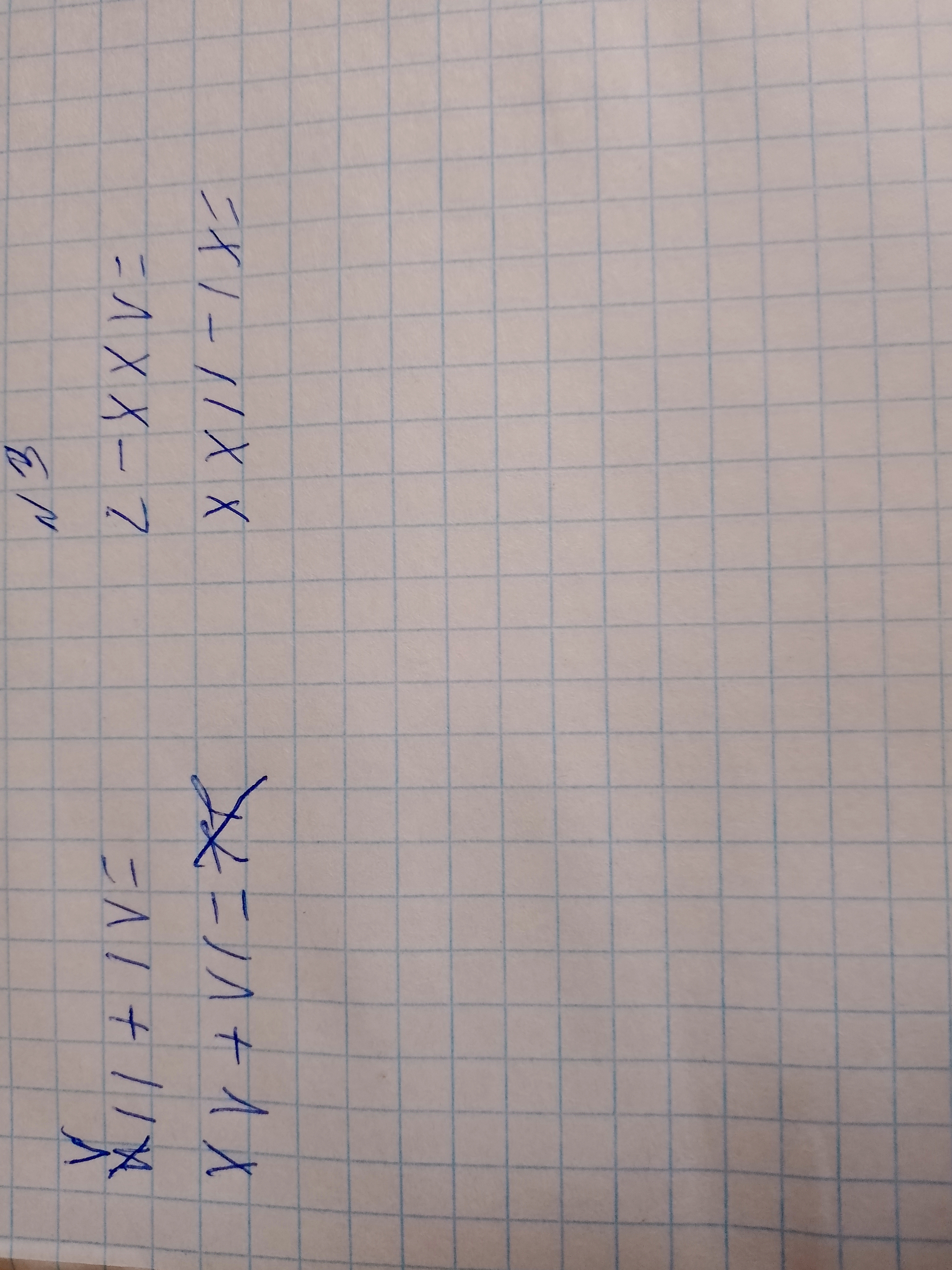 V + II = VII, XV - VII = VIII, XI + VI = XVII, XX - XII = VIII